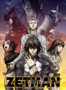 Seirei Gensouki: Spirit Chronicles VOSTFR en DDL STREAMING