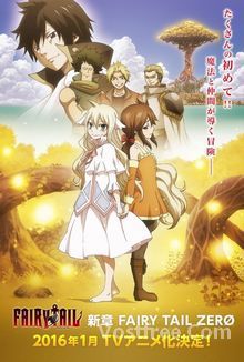 Fairy Tail Zero FRENCH