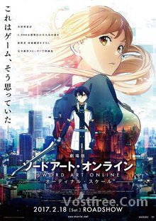 Sword Art Online : Ordinal Scale FRENCH