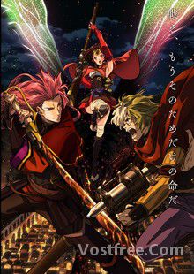 Stream Koutetsujou No Kabaneri OP Opening Full by mrplume