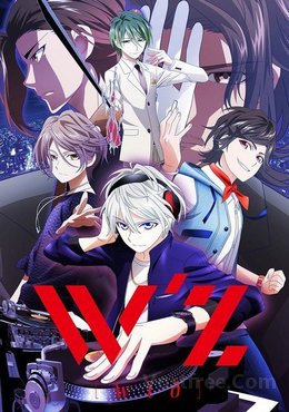 W'z VOSTFR