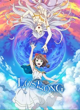 Lost Song FRENCH