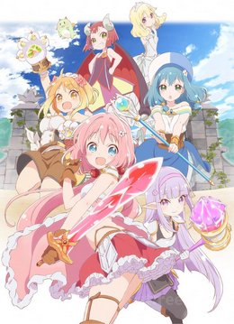 Endro~! VOSTFR