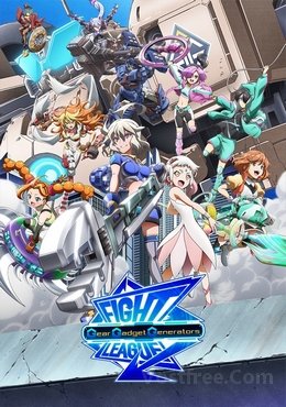 How to watch and stream Juni Taisen: Zodiac War - 2017-2017 on Roku