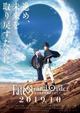 Fate Grand Order : Zettai Majuu Sensen Babylonia VOSTFR