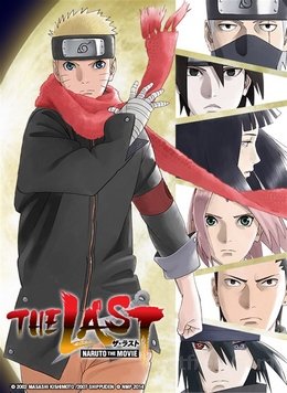 The Last Naruto The movie FRENCH