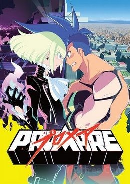 Promare FRENCH