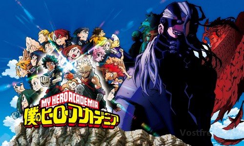Boku no Hero Academia The Movie - HEROES : RISING VOSTFR
