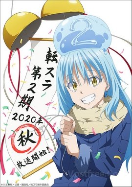 Tensei shitara Slime Datta Ken Special VOSTFR