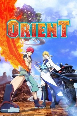 Orient VOSTFR