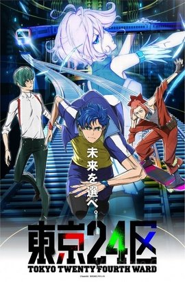 Assistir Hunter x Hunter 2011: 2x68 Online - Pobreflix