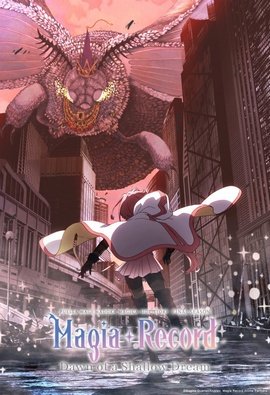 Magia Record : Mahou Shoujo Madoka☆Magica Gaiden Final Season - Asaki Yume no Akatsuki VOSTFR