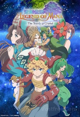 Seiken Densetsu Legend of Mana : The Teardrop Crystal VOSTFR