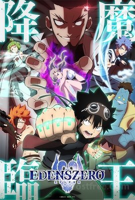 Edens Zero 2nd Season FRENCH